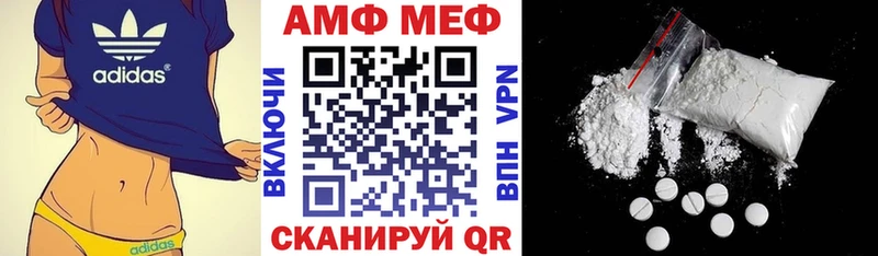 АМФ Розовый  Кораблино 
