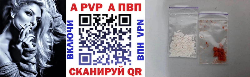 OMG маркетплейс  где продают   Кораблино  APVP VHQ 