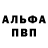 Первитин кристалл DaYjeR 228