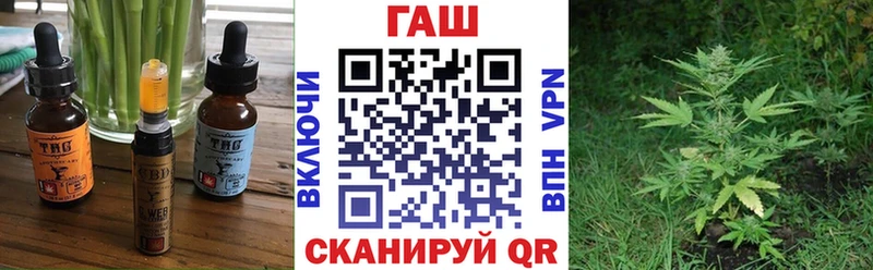 Еда ТГК марихуана Кораблино