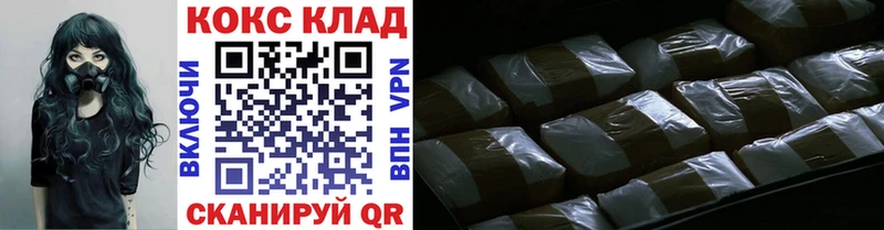 КОКАИН Перу  hydra вход  Кораблино 