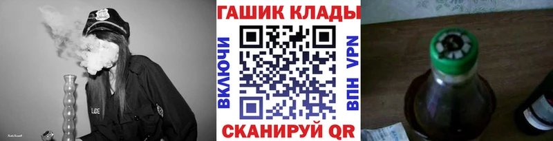 ГАШИШ hashish  Кораблино 