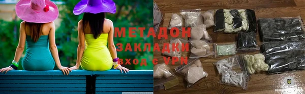 MESCALINE Покровск