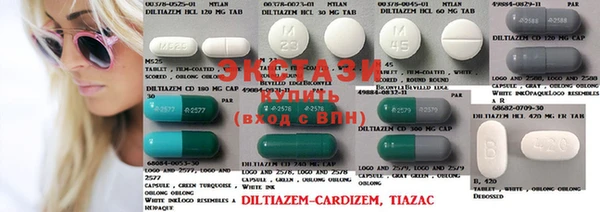 mdma Богородицк