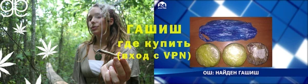 марки nbome Покров