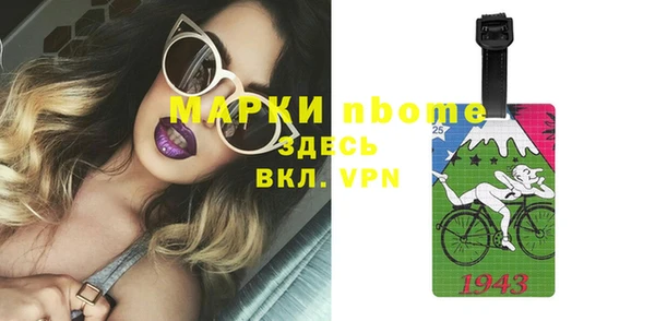 амф Белокуриха