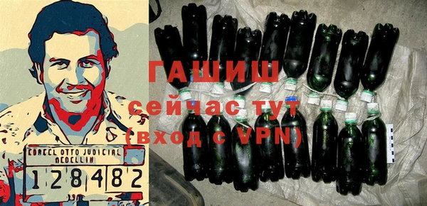 амф Белокуриха