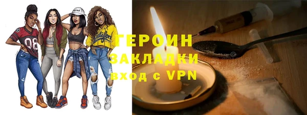амфетамин Беломорск