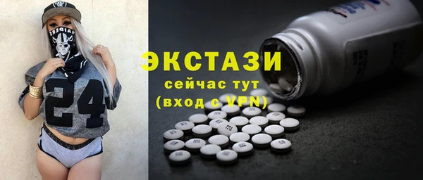 гашиш Усолье-Сибирское