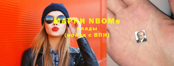 синтетический гашиш Богданович