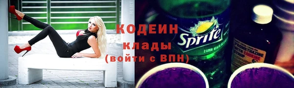 синтетический гашиш Богданович