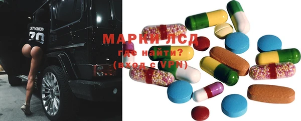 MESCALINE Покровск