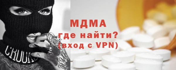альфа пвп VHQ Богородск