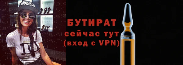 амфетамин Беломорск