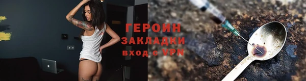 амф Белокуриха