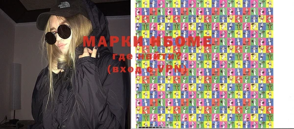 мефедрон Покачи