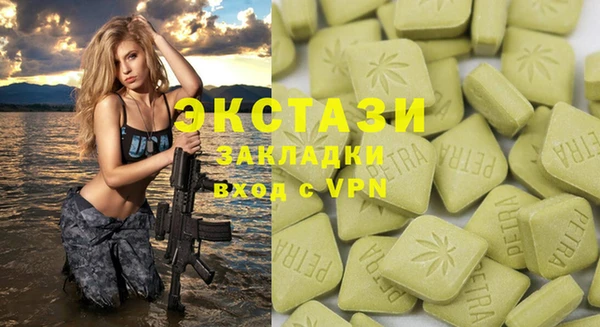 мефедрон Покачи