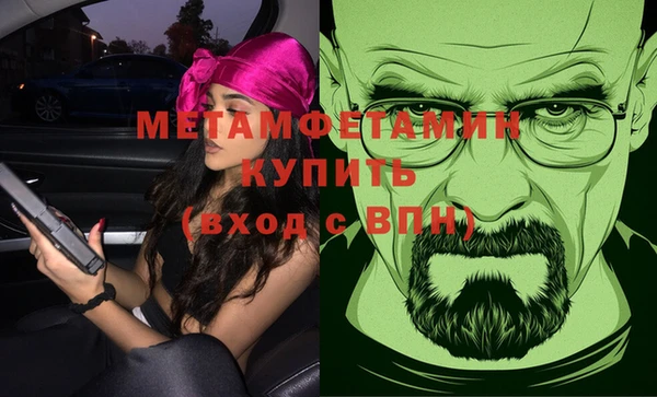 амфетамин Беломорск