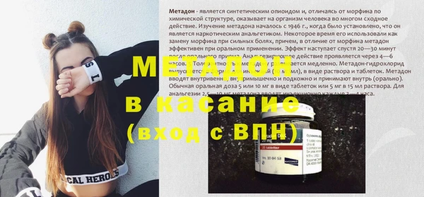mdma Богородицк
