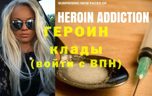 амфетамин Беломорск