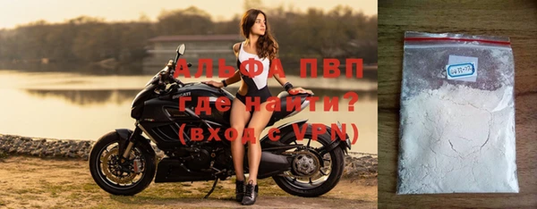 амфетамин Беломорск