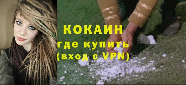 амф Белокуриха