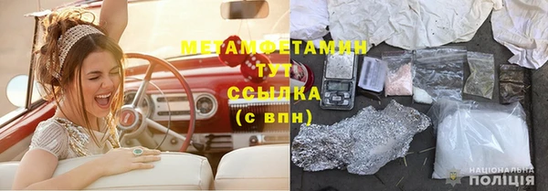 синтетический гашиш Богданович