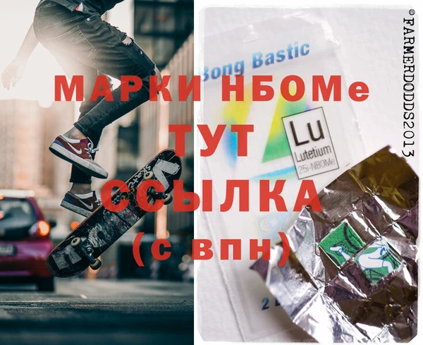 MESCALINE Покровск