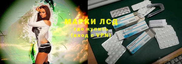 ECSTASY Усмань