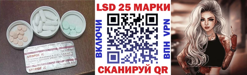 LSD-25 экстази кислота  дарк нет состав  Кораблино 