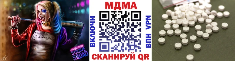 где купить   Кораблино  МДМА Molly 