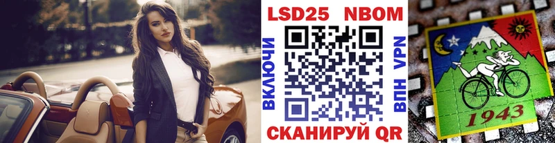 Марки N-bome 1,5мг  mega онион  Кораблино 