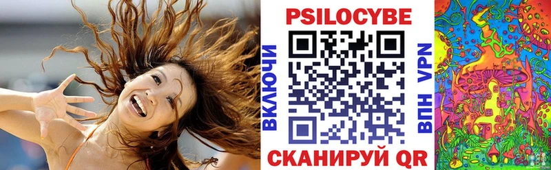 МЕГА зеркало Кораблино Галлюциногенные грибы ЛСД